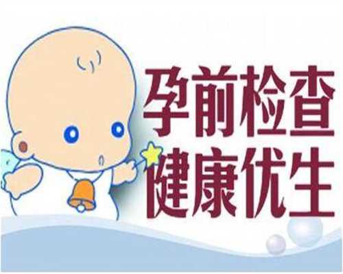试管大约费用_借卵子试管,北京私立试管生殖中心做试管婴儿多少钱？一次试管
